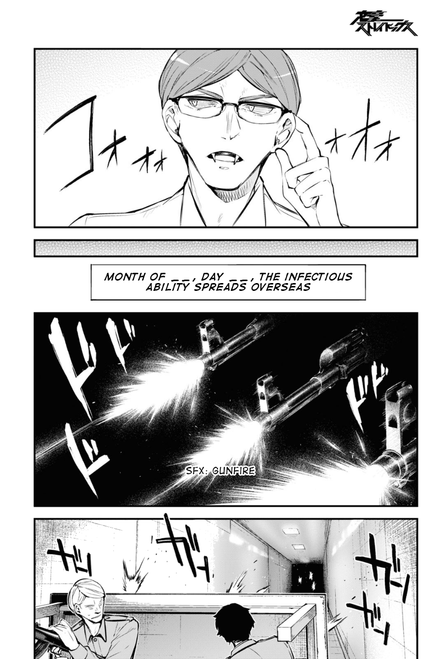 Bungou Stray Dogs, Chapter 90 image 22